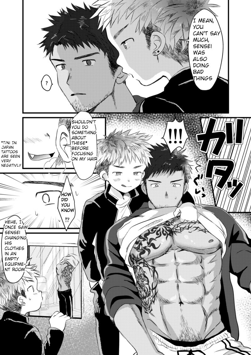 Houkago Seito Shidou | After School Student Guidance page 6 full