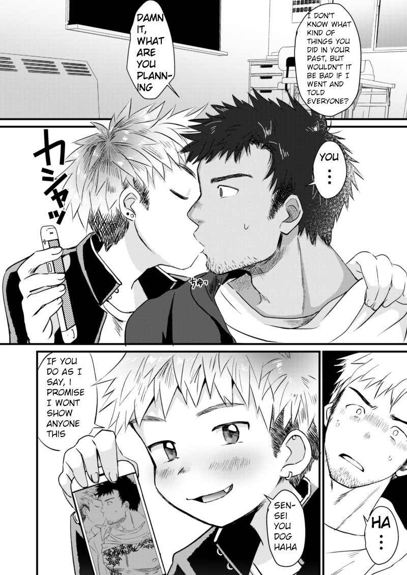 Houkago Seito Shidou | After School Student Guidance page 7 full