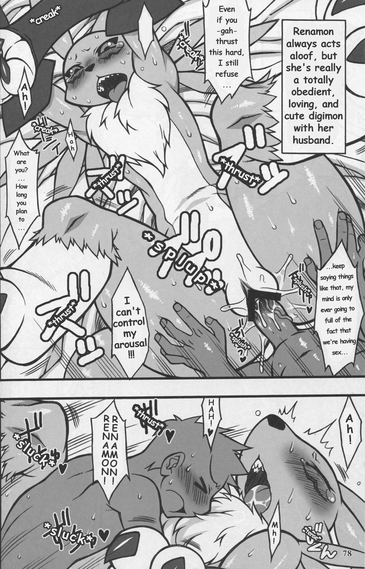 Mudai | Unknown page 2 full