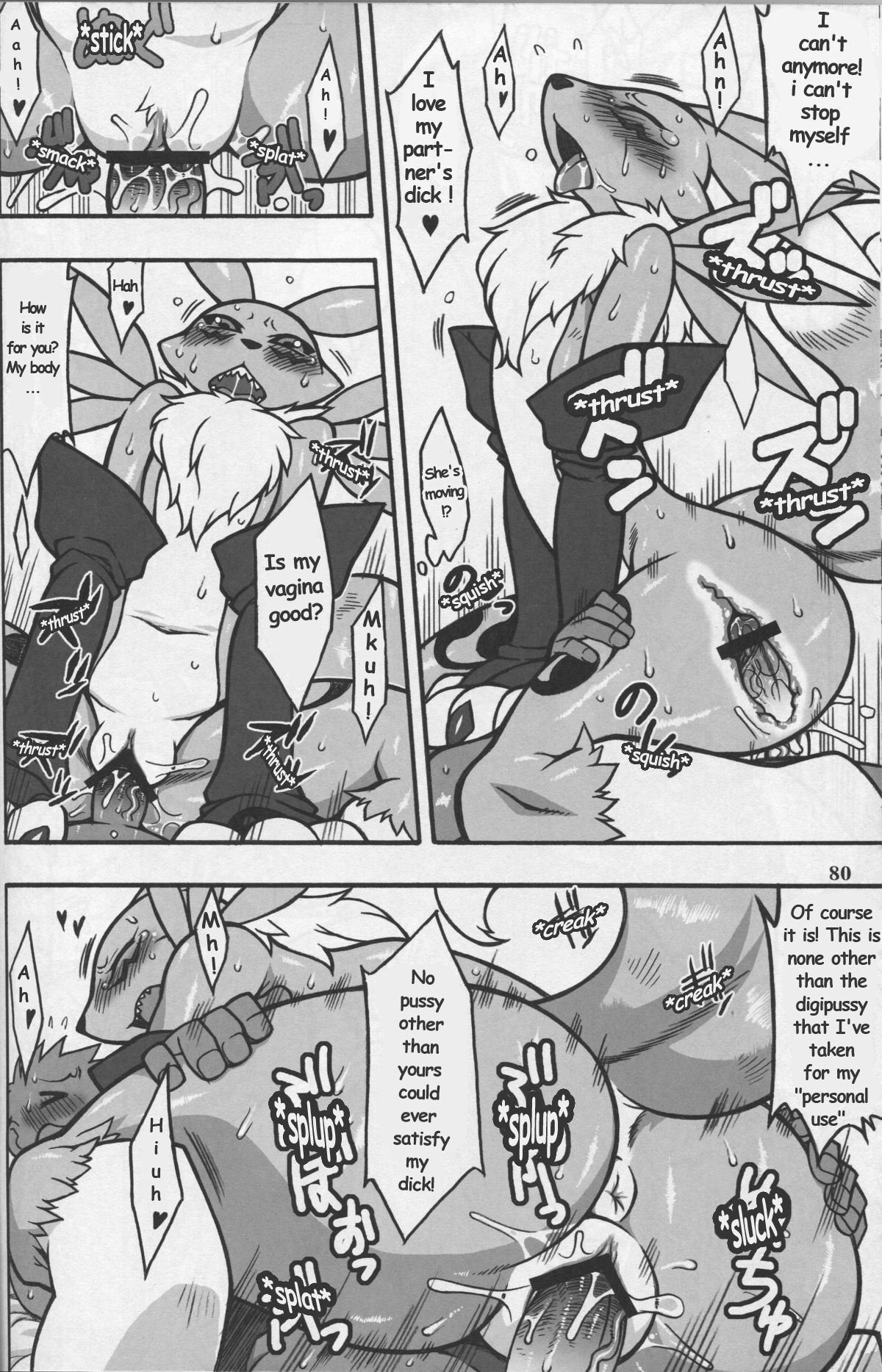 Mudai | Unknown page 4 full