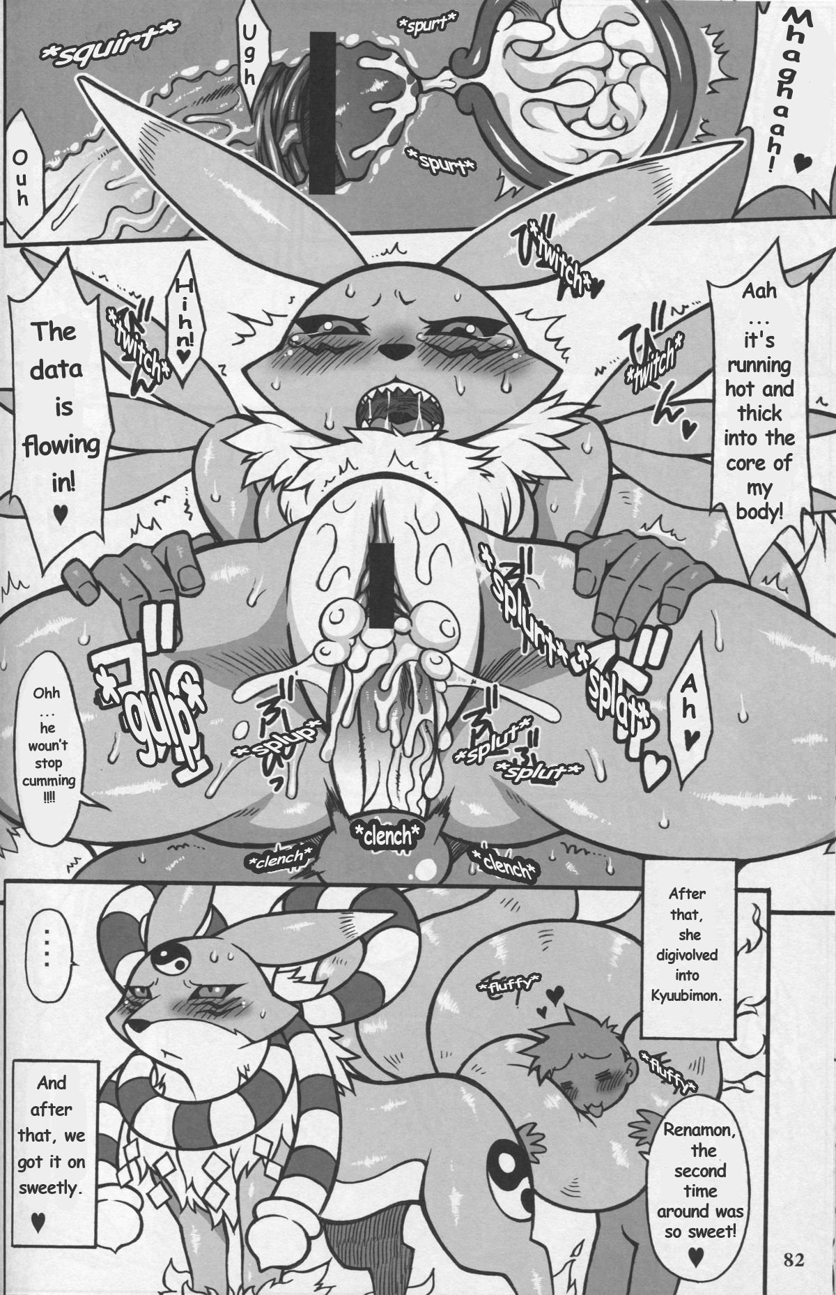 Mudai | Unknown page 6 full