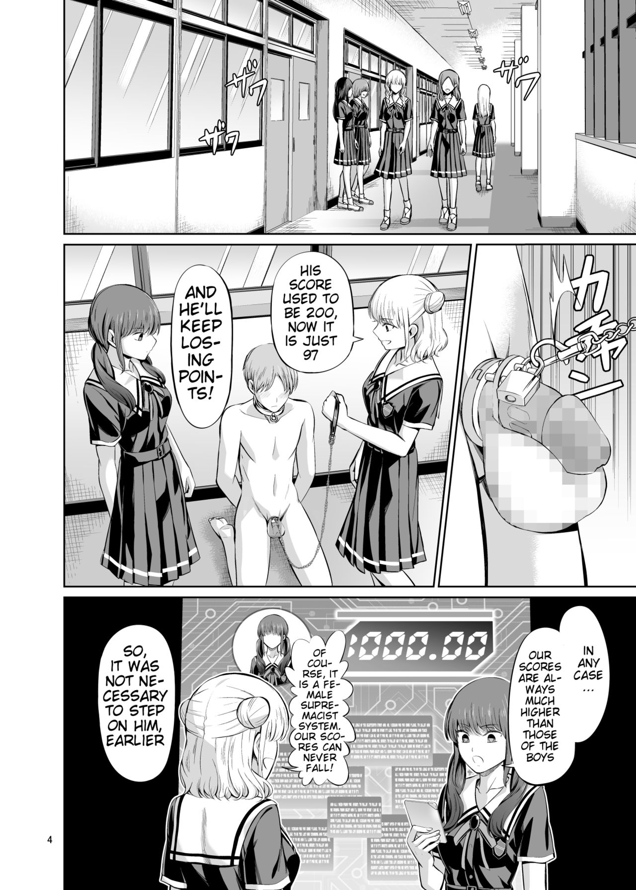 Tensuushugi no Kuni Kouhen | A Country Based on Point System Sequel page 6 full