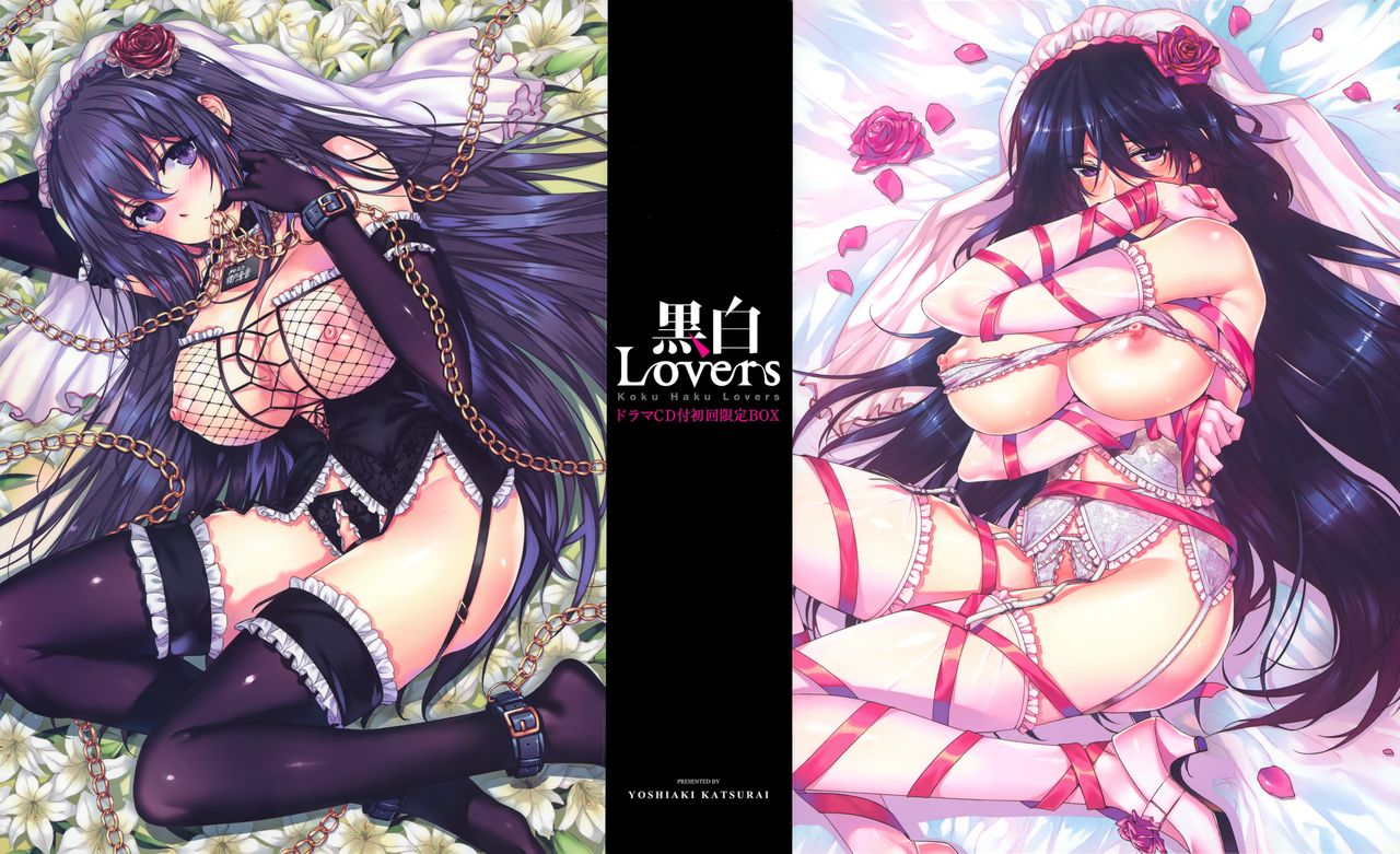 Koku Haku Lovers page 2 full