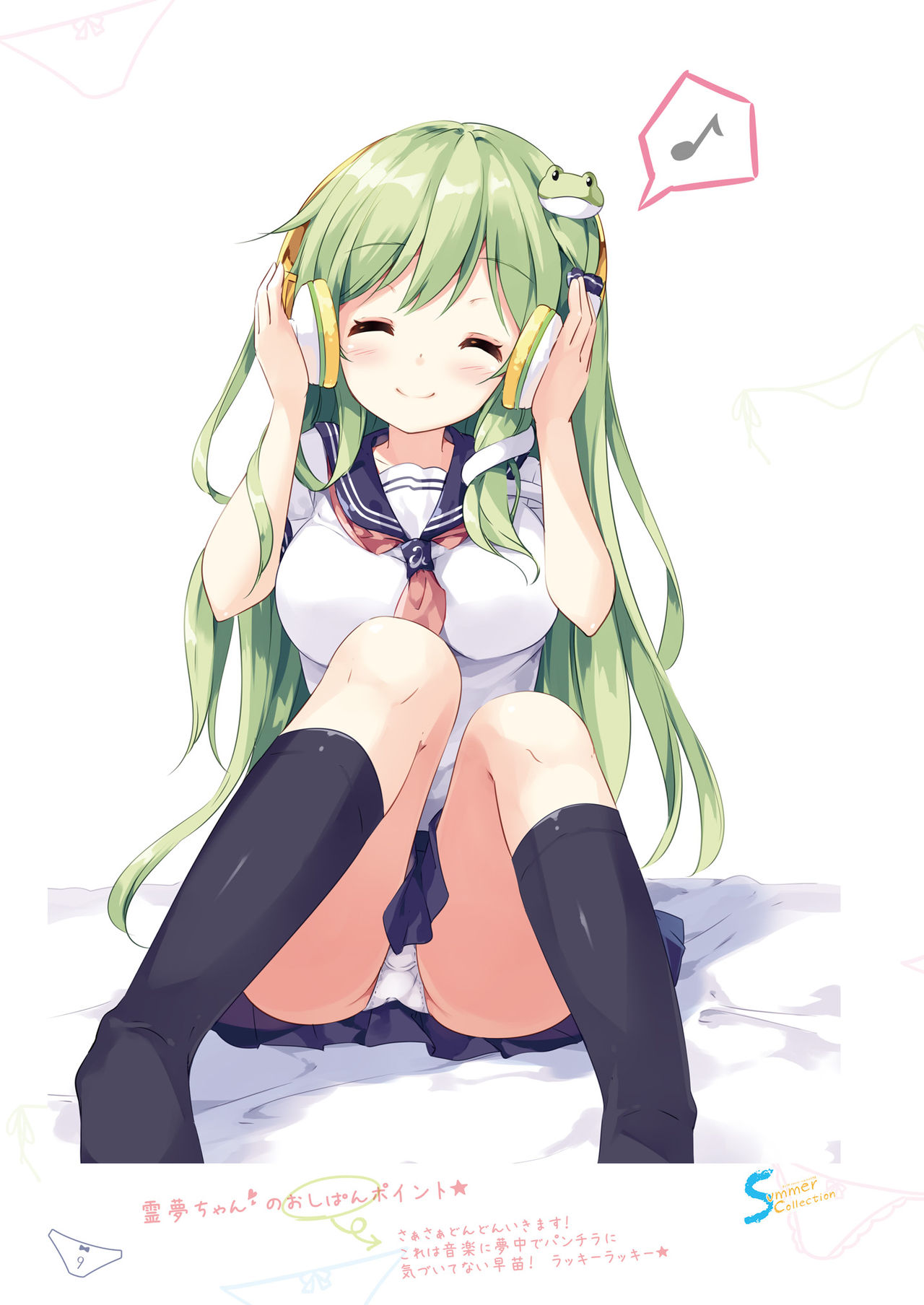 SANA-P-Complete!+H page 9 full