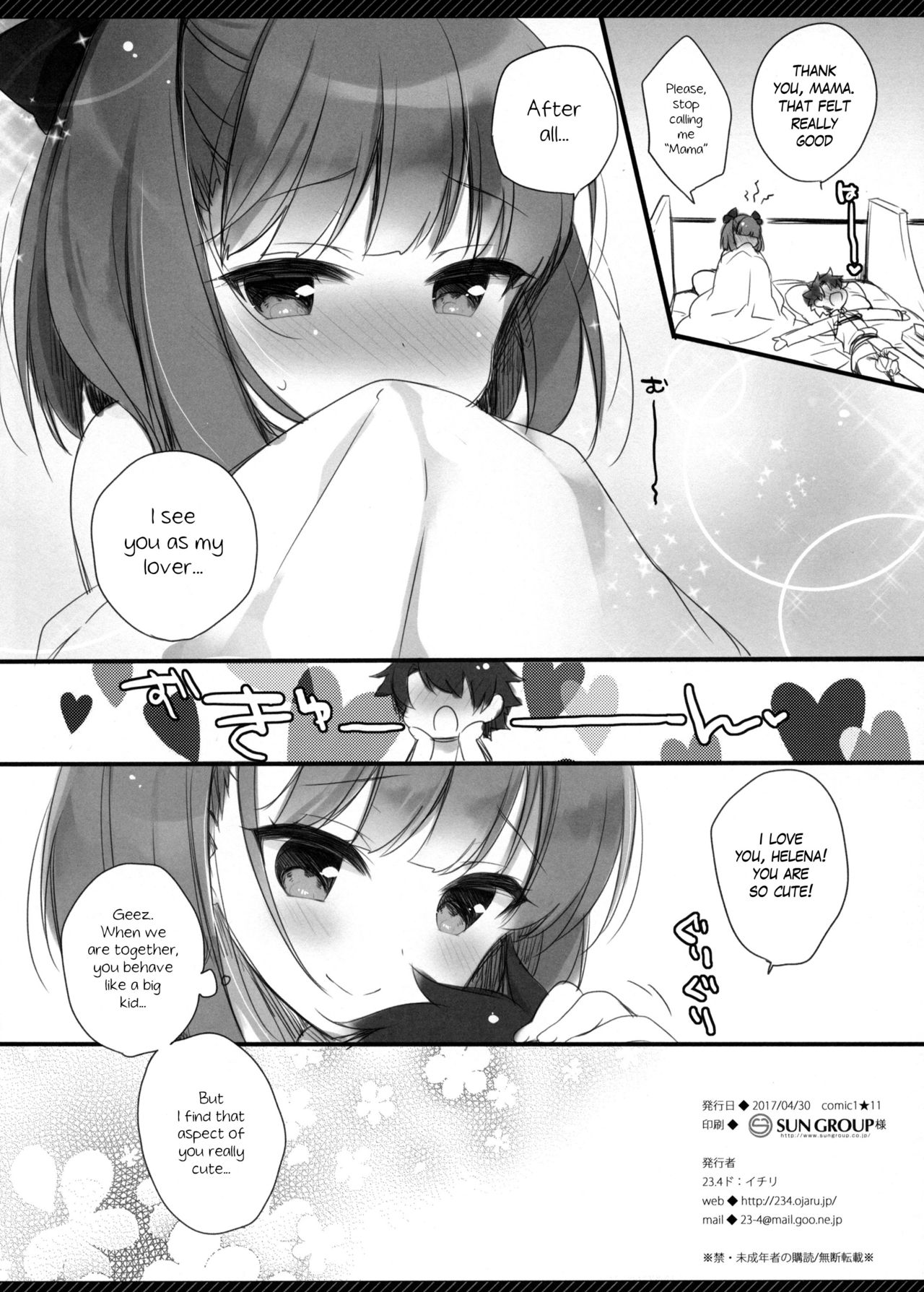 Mama janaitte Itteru no! | I said I'm not your Mama! page 9 full