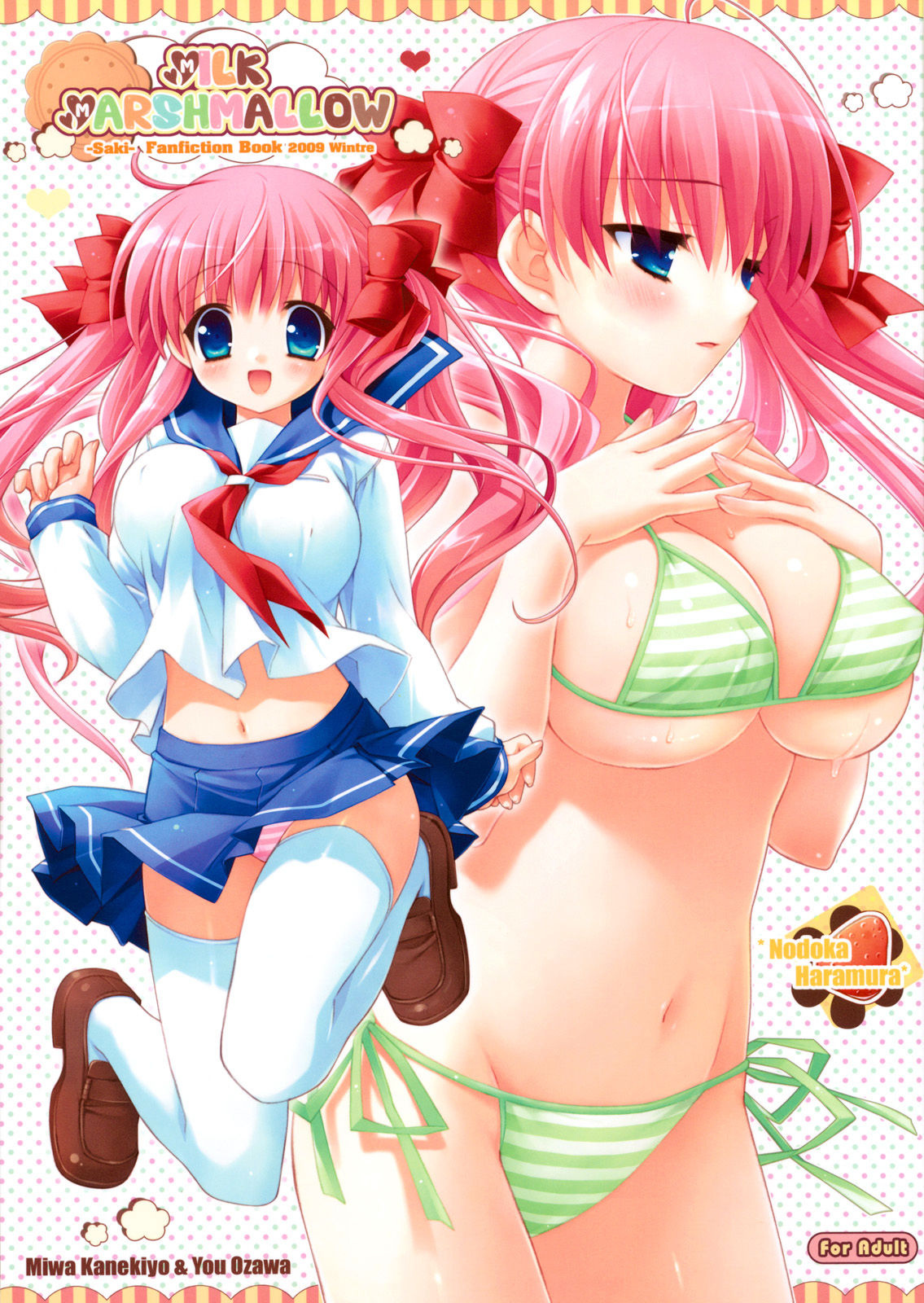 MILK MARSHMALLOW page 1 full