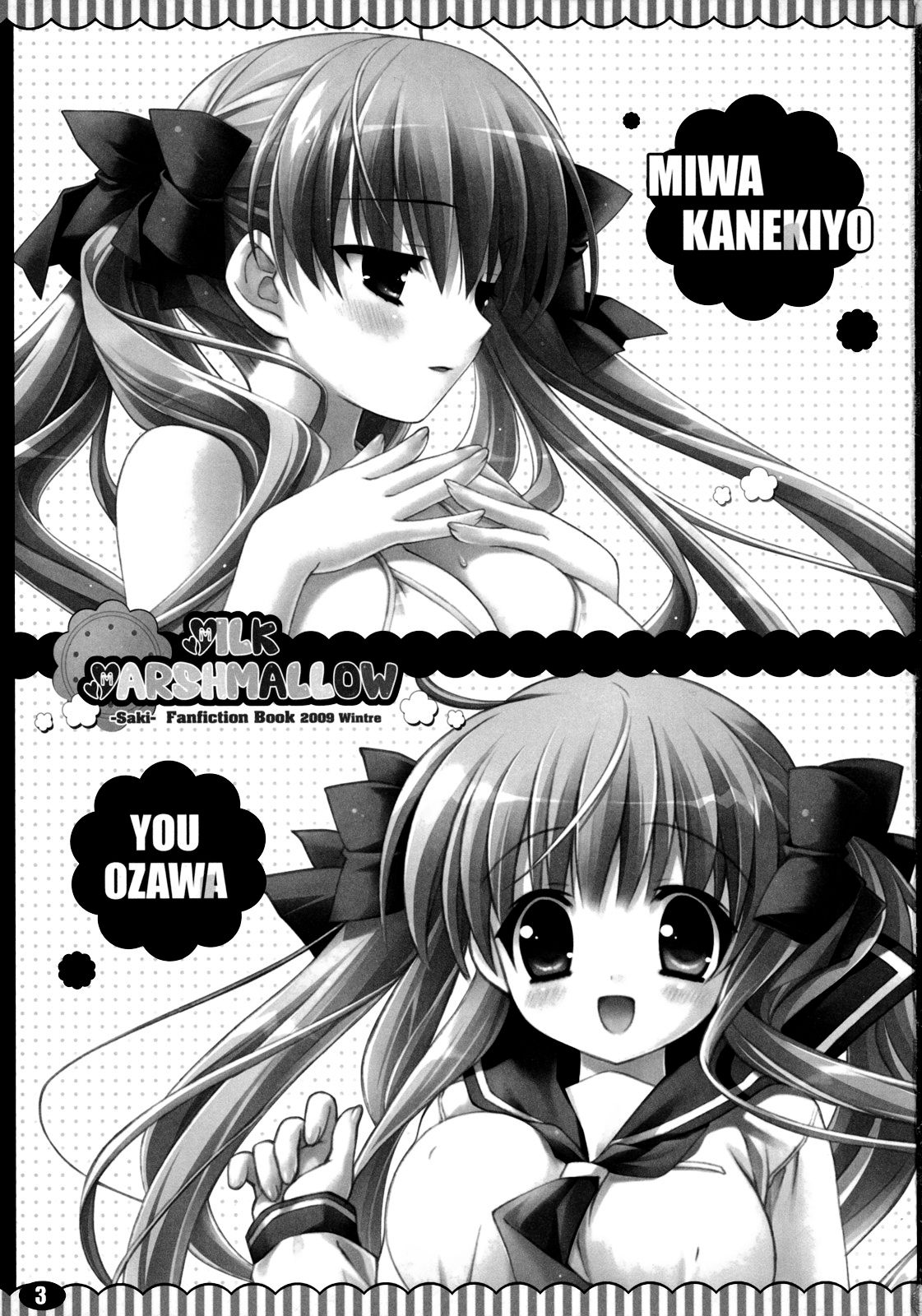 MILK MARSHMALLOW page 2 full