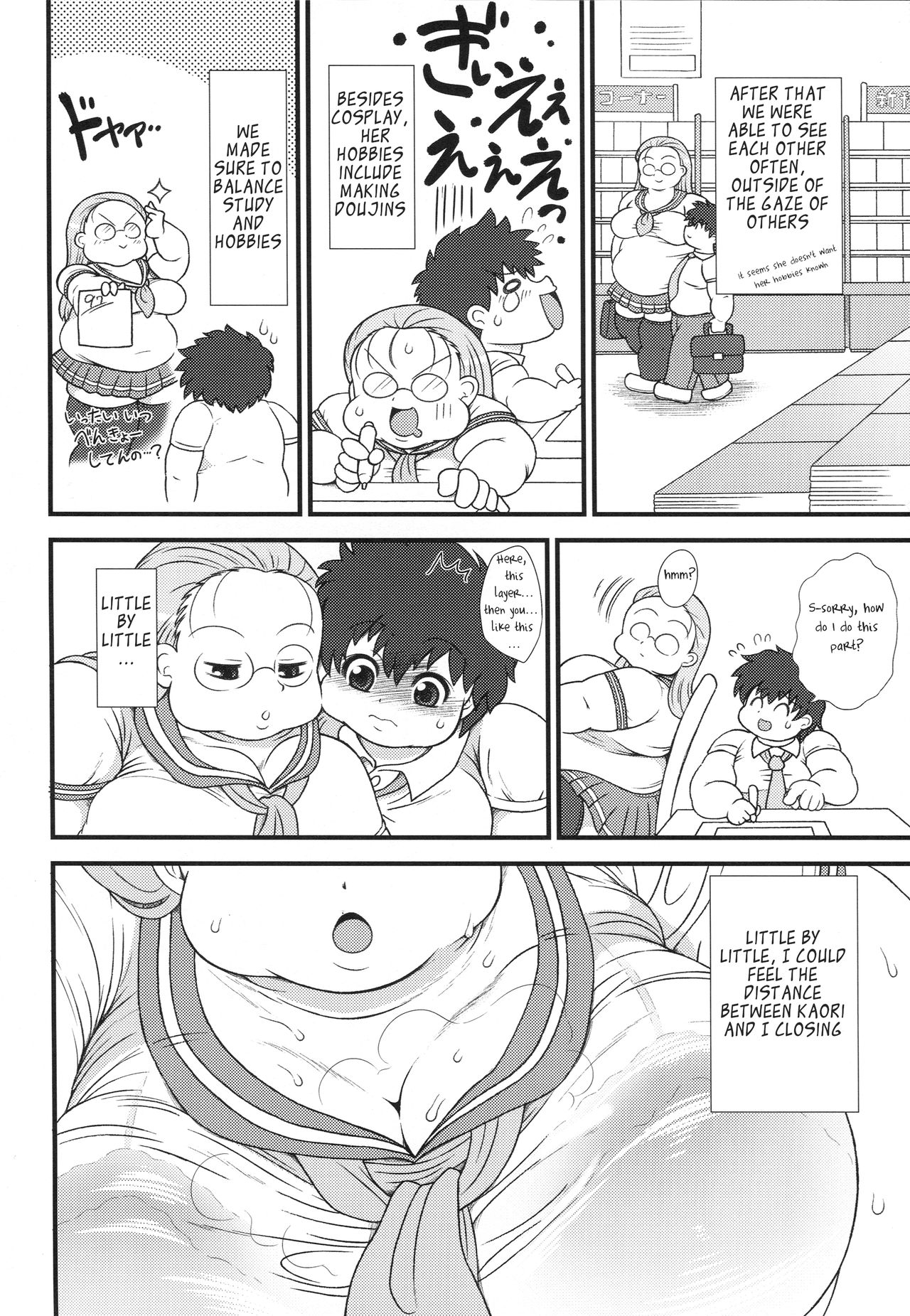 Pocha Love page 5 full