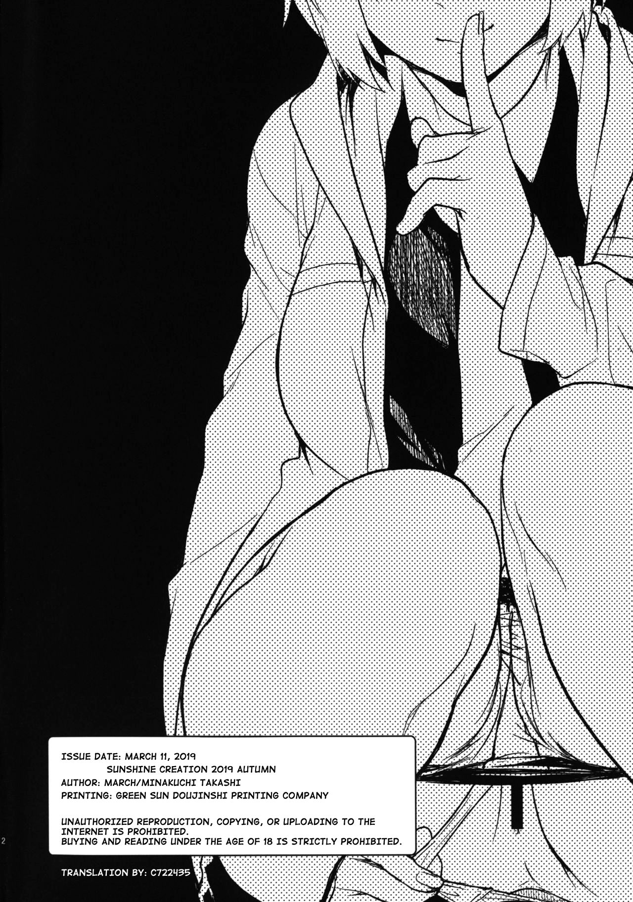 Mash Kawa | Cute Mash! page 2 full