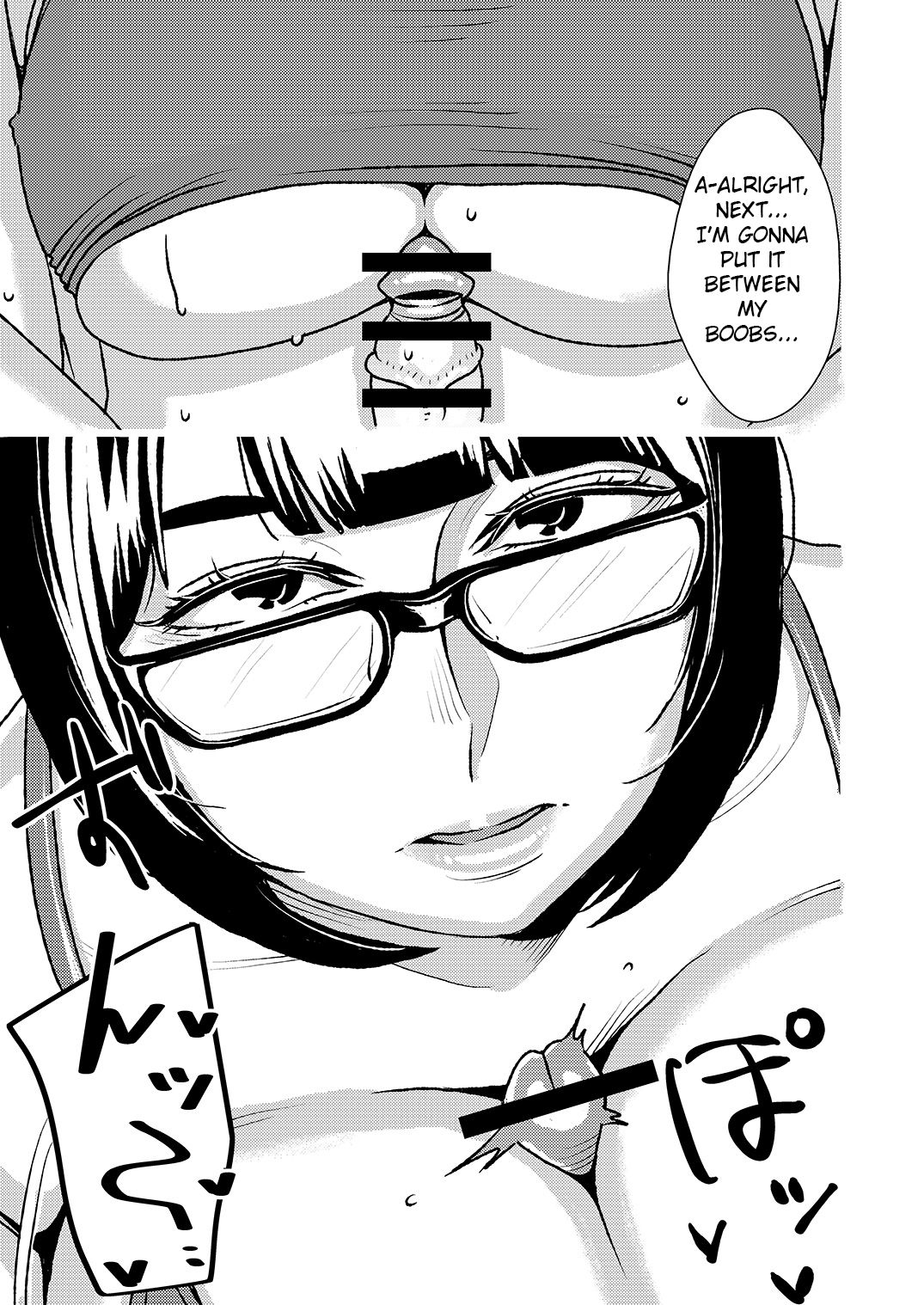 Dekakute Eroi Boku no Imouto | My Big 'n' Sexy, Little Sis page 4 full