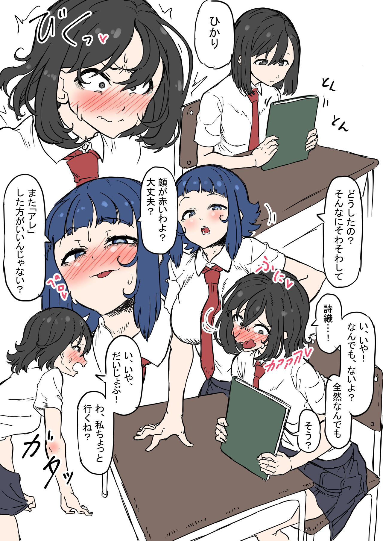 Futanari Magic Girl Sword Lily page 5 full