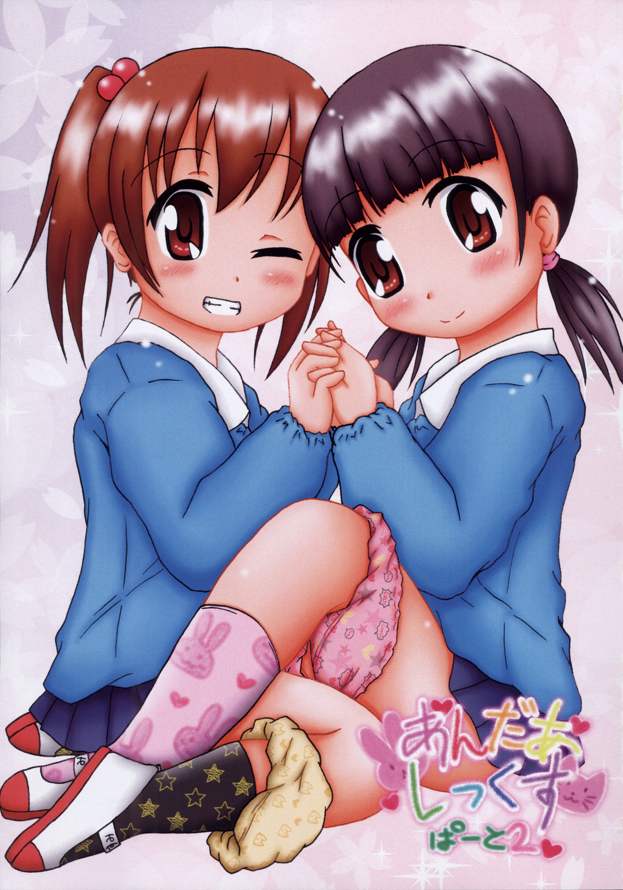 Under Six Part 2 page 3 full