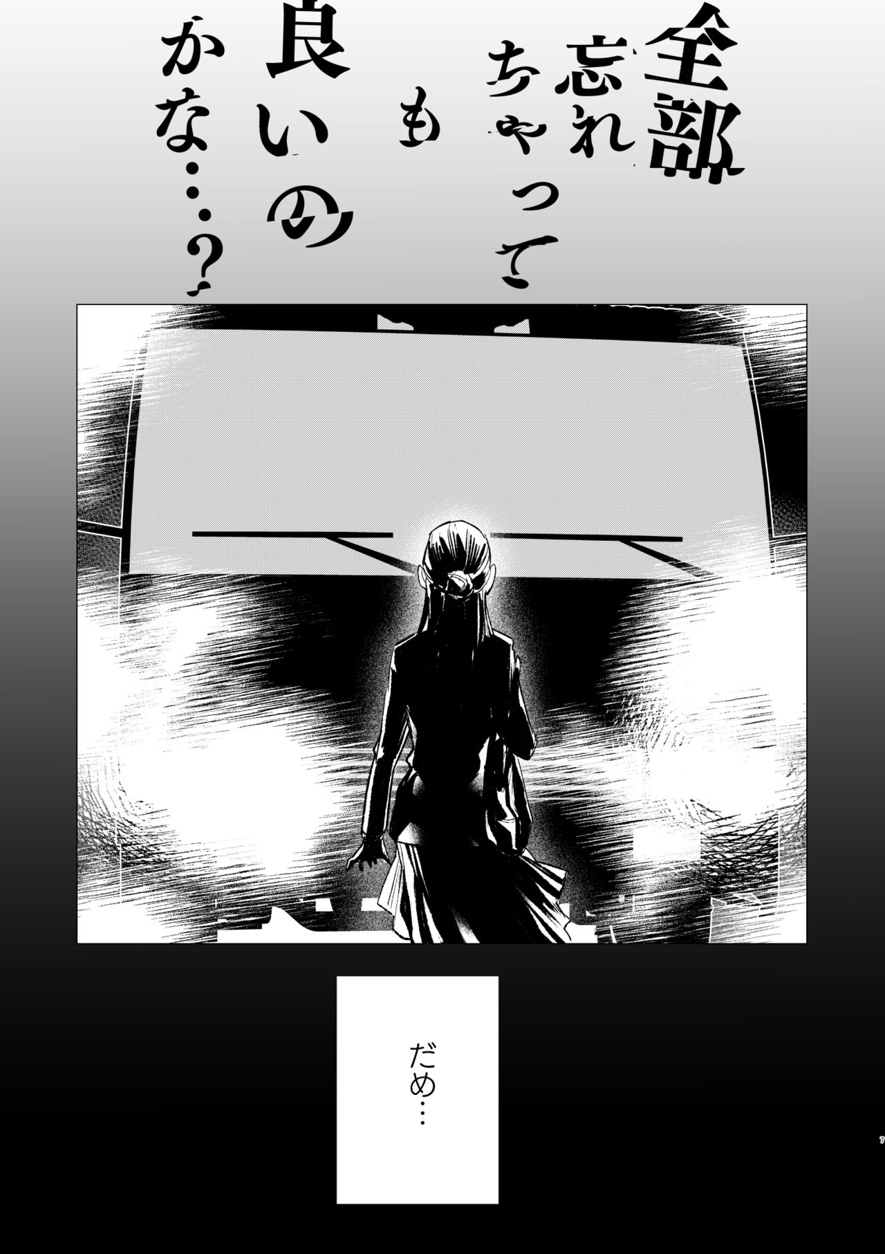 dog eat dog era ~Ryuujinzoku Dorei no Futago to Saimin Koubi~ page 7 full