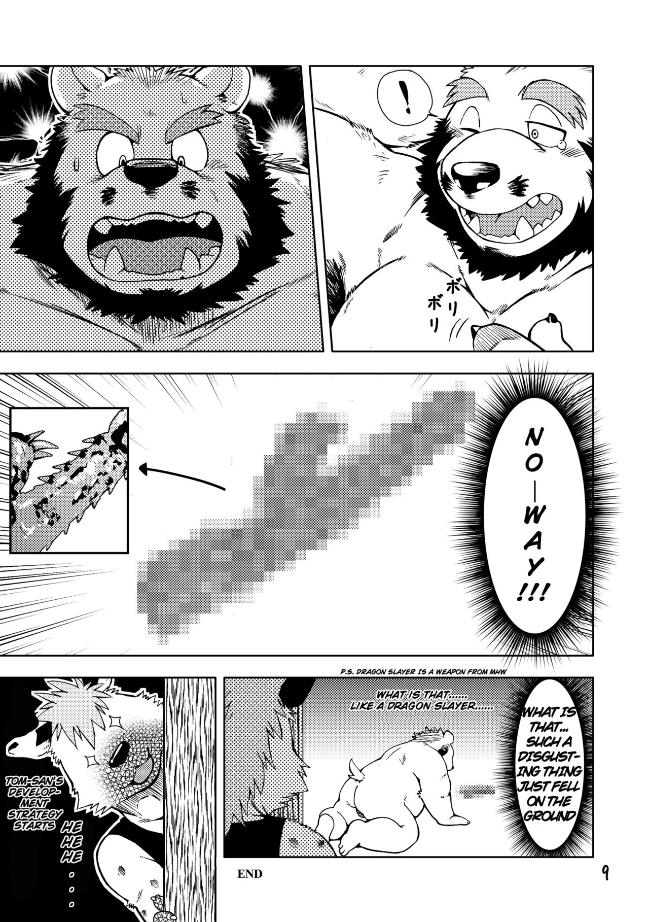 Renai Seibi -shortening- page 10 full