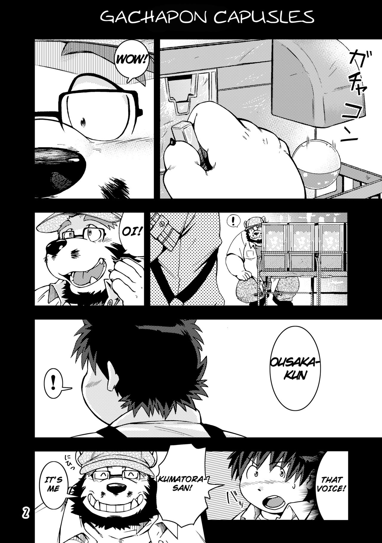 Renai Seibi -shortening- page 3 full