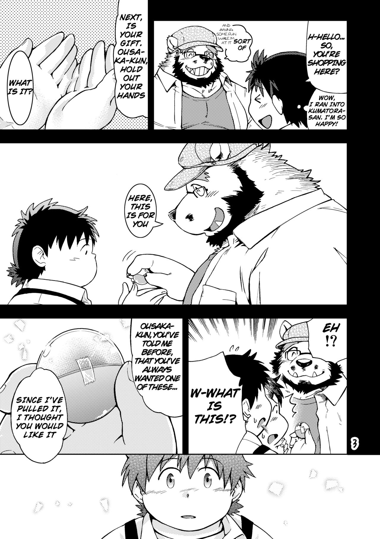 Renai Seibi -shortening- page 4 full