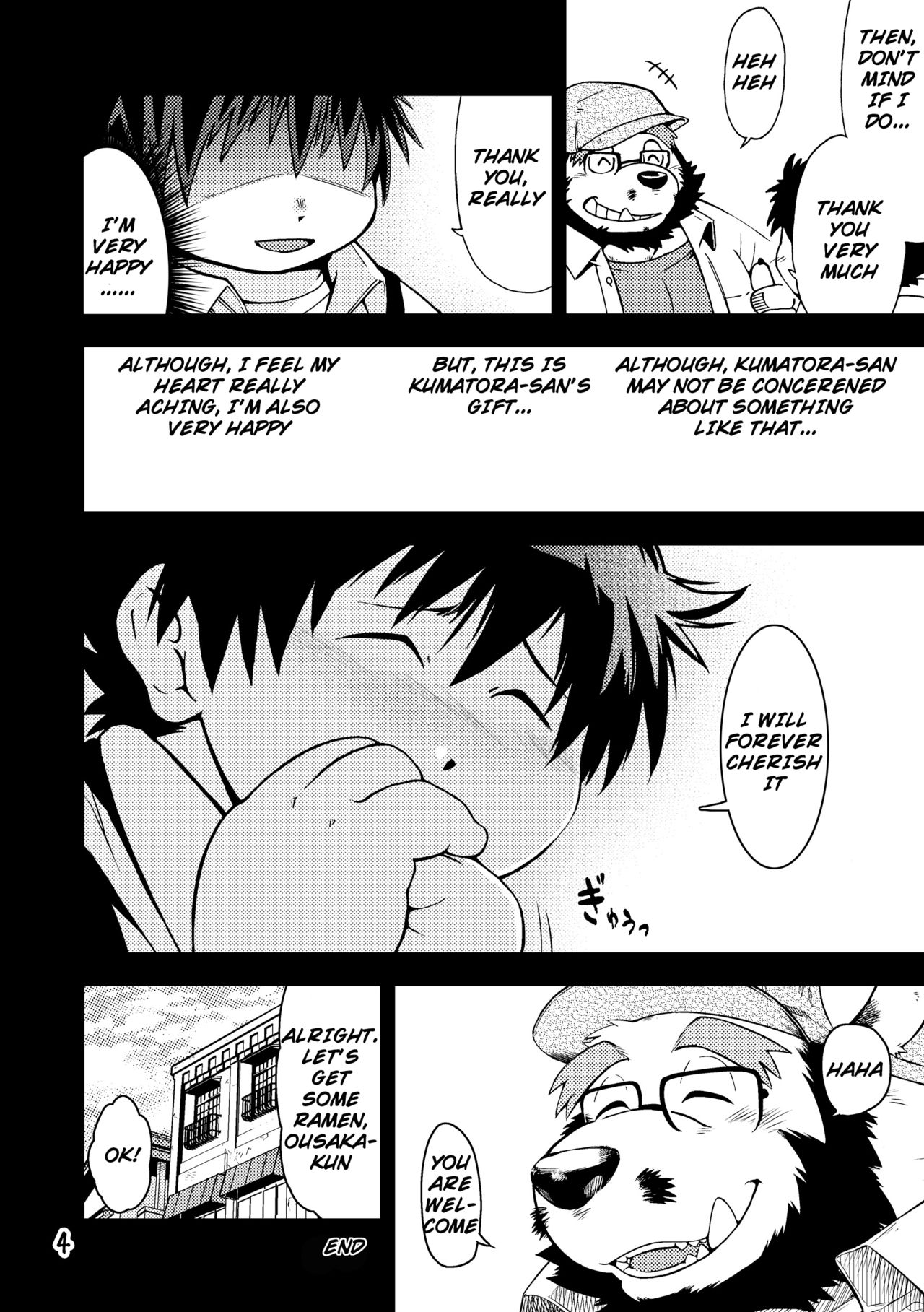 Renai Seibi -shortening- page 5 full