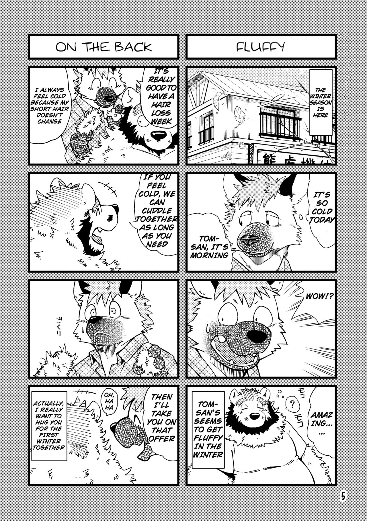 Renai Seibi -shortening- page 6 full