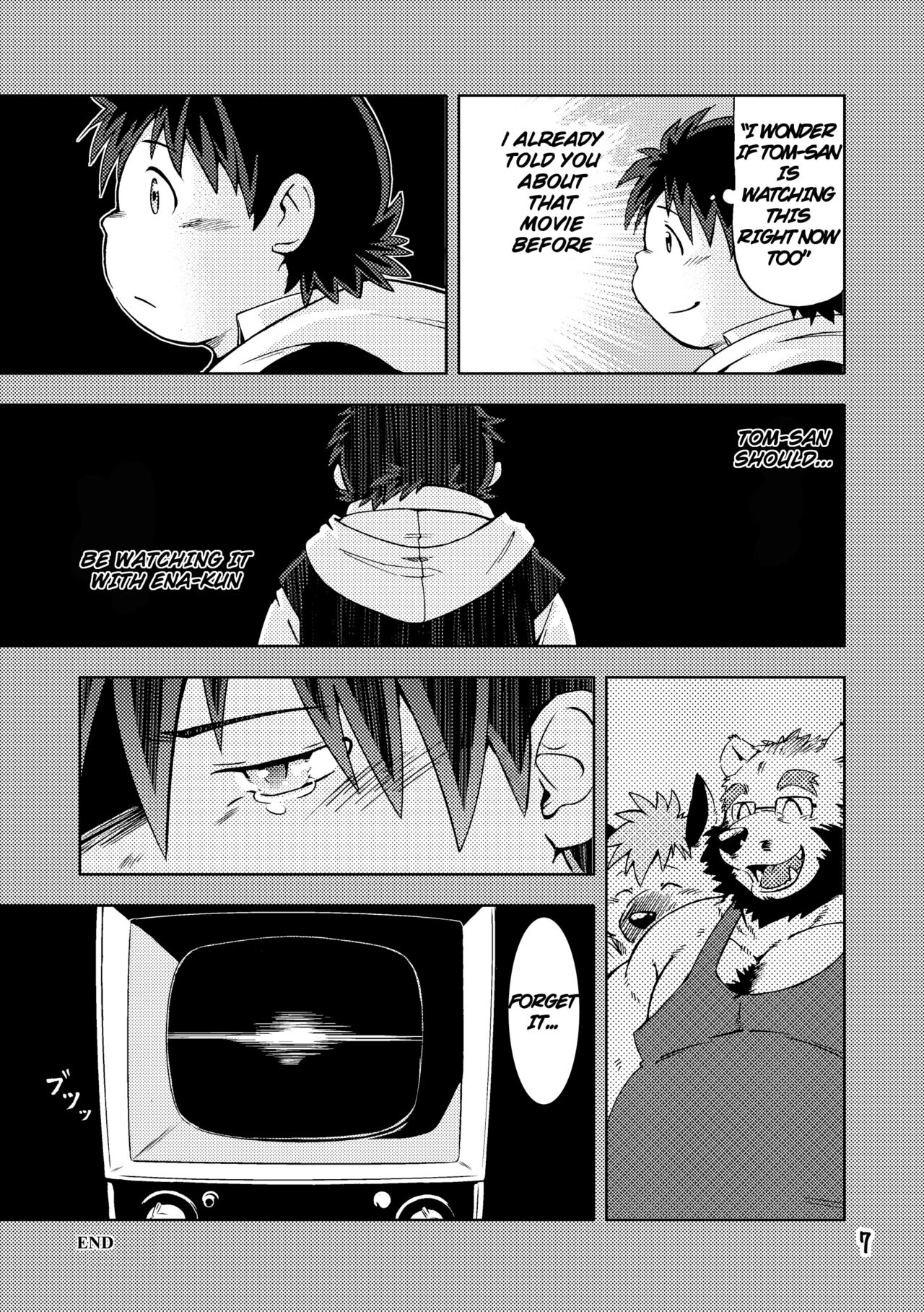 Renai Seibi -shortening- page 8 full