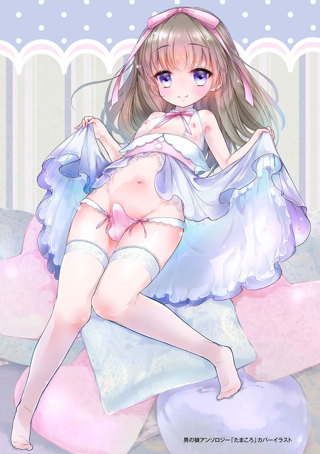 Boku-tachi Ecchi na Otokonoko page 3 full