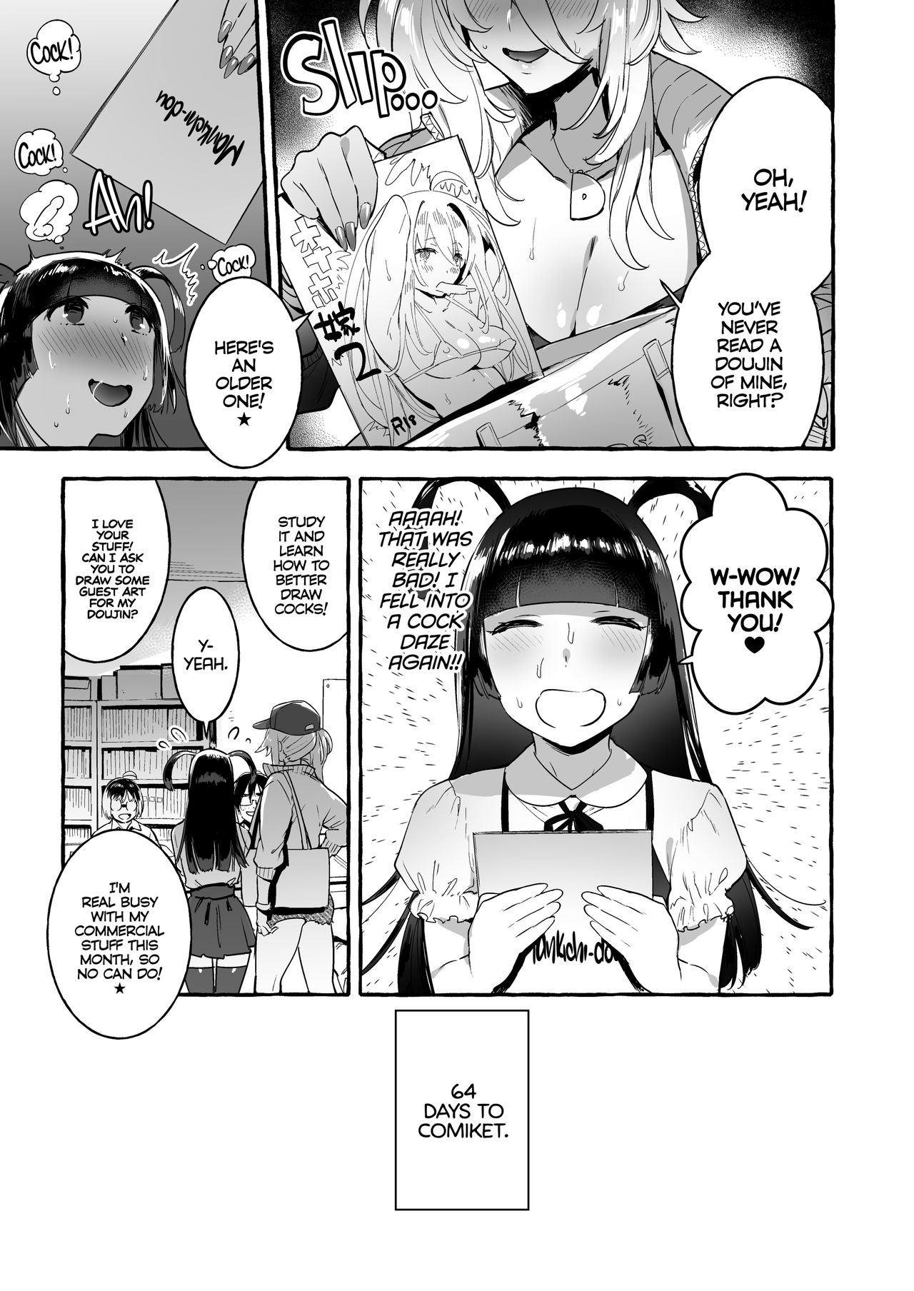 KabeCir no Gal VS Boku | Doujin Star Gyaru VS. Me page 6 full