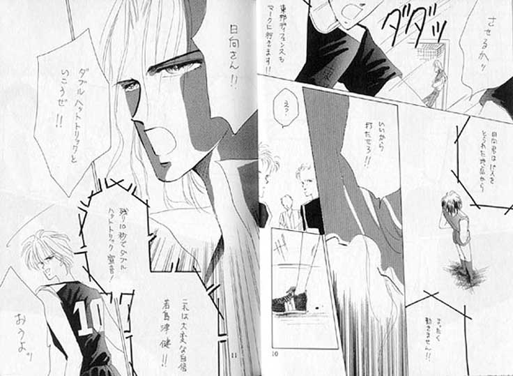 Gekiretsu page 6 full