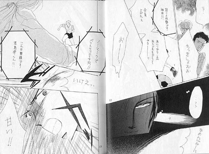 Gekiretsu page 7 full