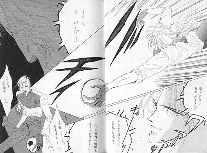 Gekiretsu page 8 full