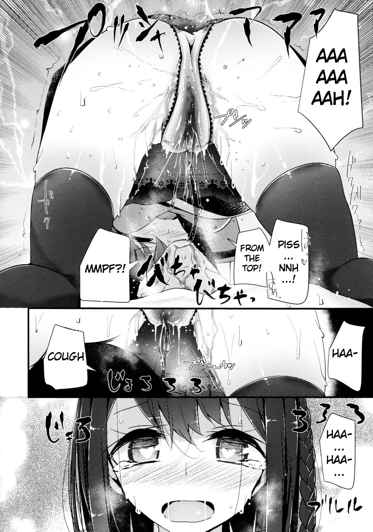 Urophilia page 10 full