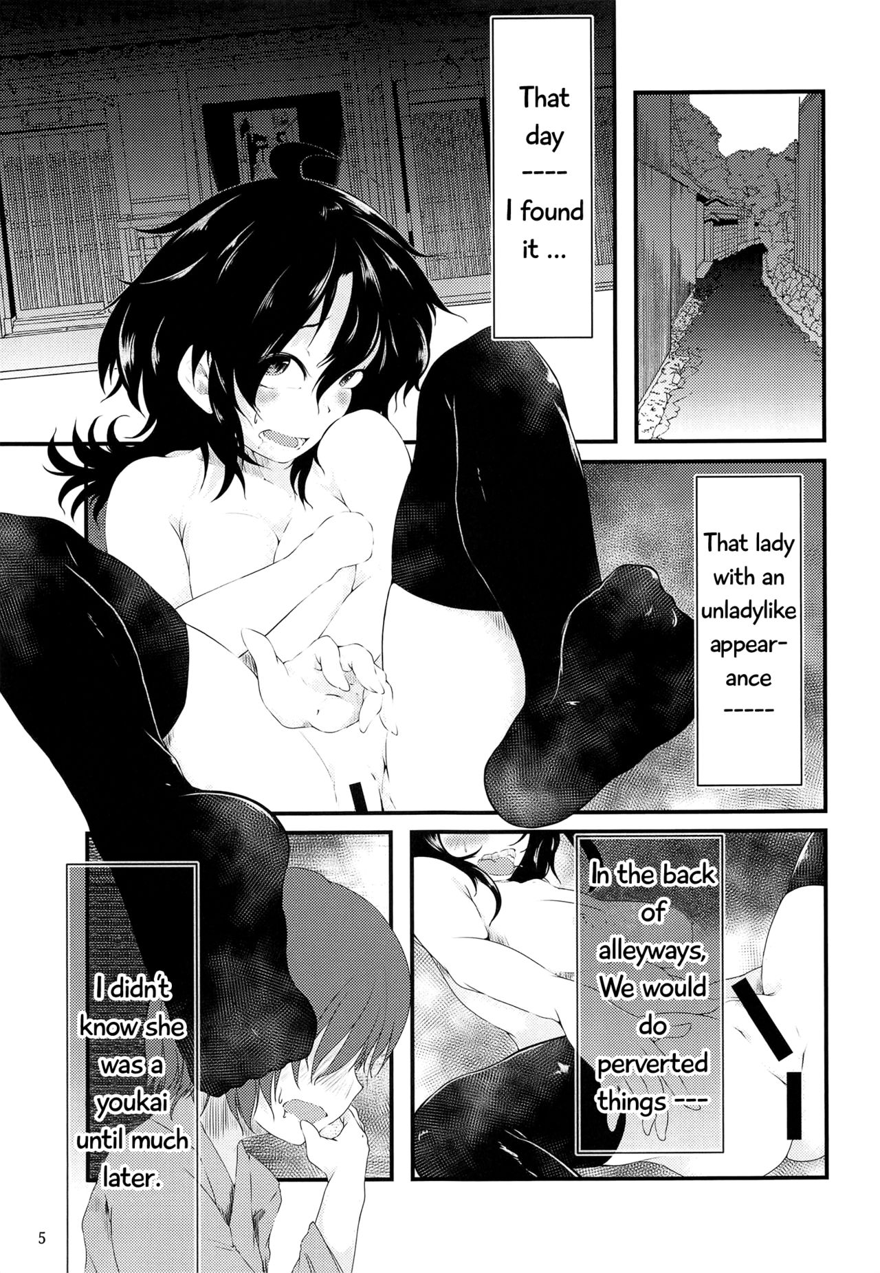 Nue-chan no Roshutsu Shuuchi Shinan | Nue-chan's Exposed Shame Instruction page 3 full