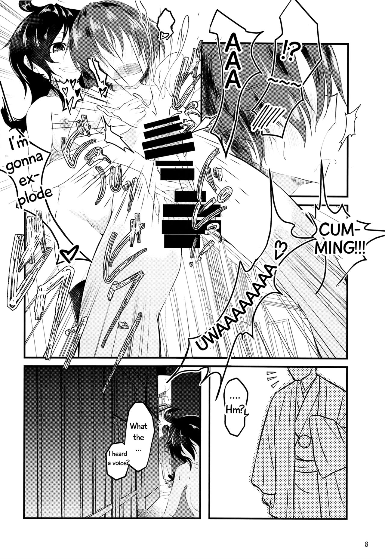 Nue-chan no Roshutsu Shuuchi Shinan | Nue-chan's Exposed Shame Instruction page 6 full