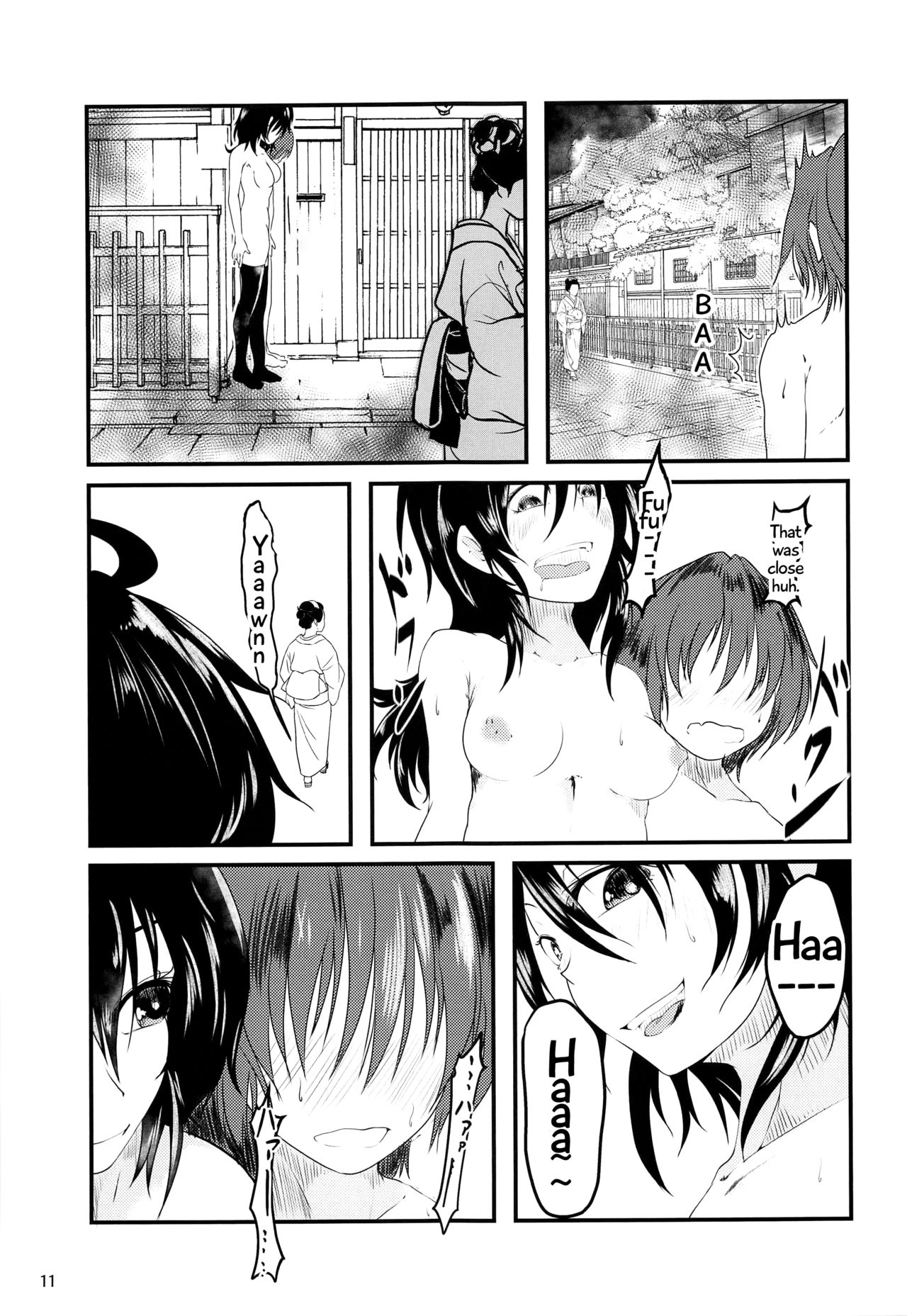 Nue-chan no Roshutsu Shuuchi Shinan | Nue-chan's Exposed Shame Instruction page 9 full