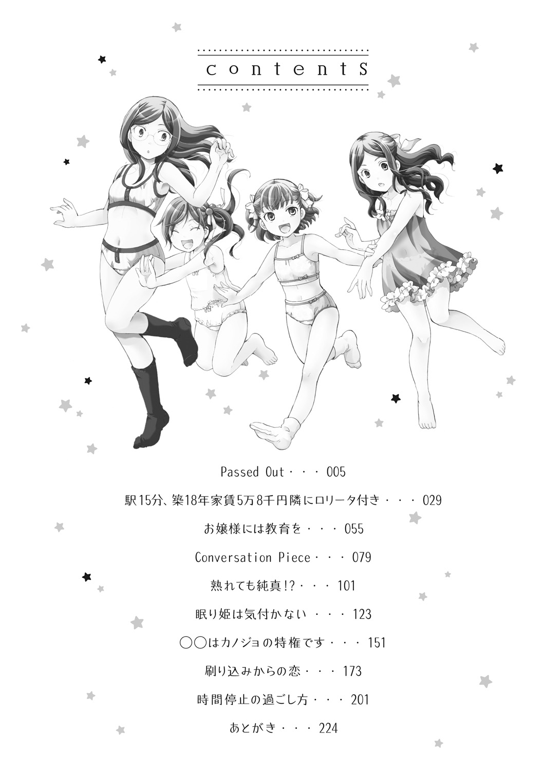 Cotton & Lace page 4 full