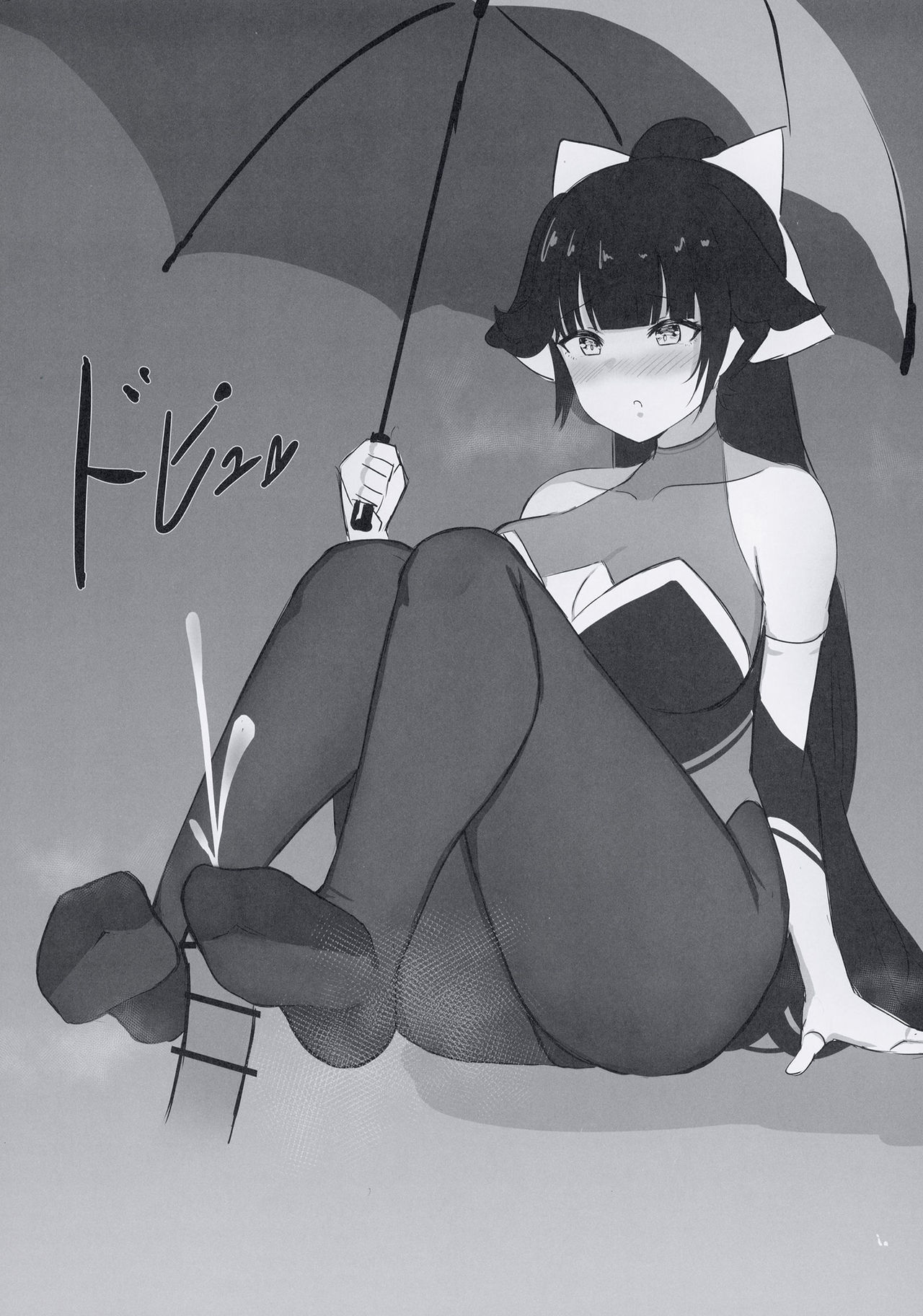 RQH BOOK page 9 full