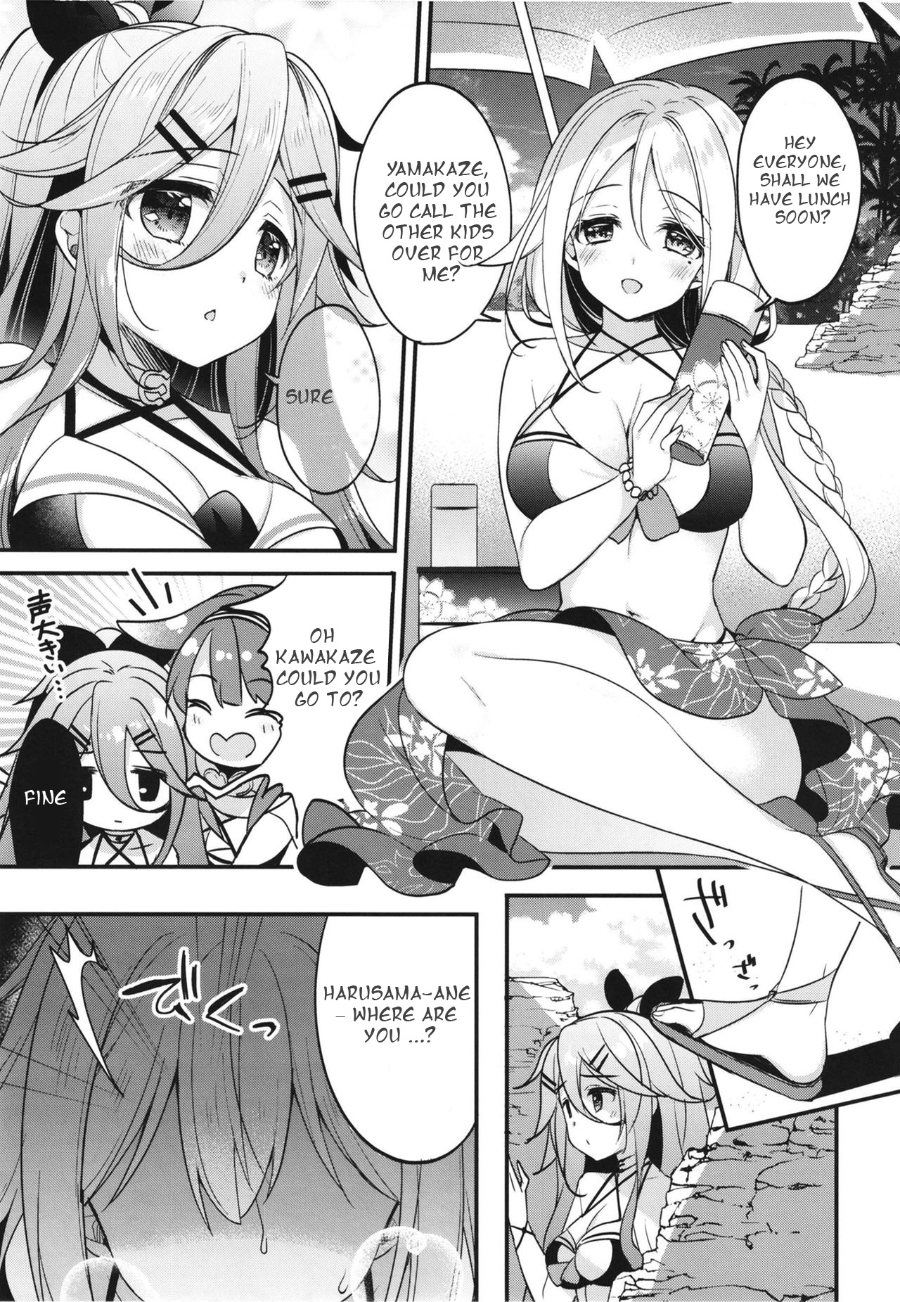 Natsu no Omoide Komugiiro page 7 full