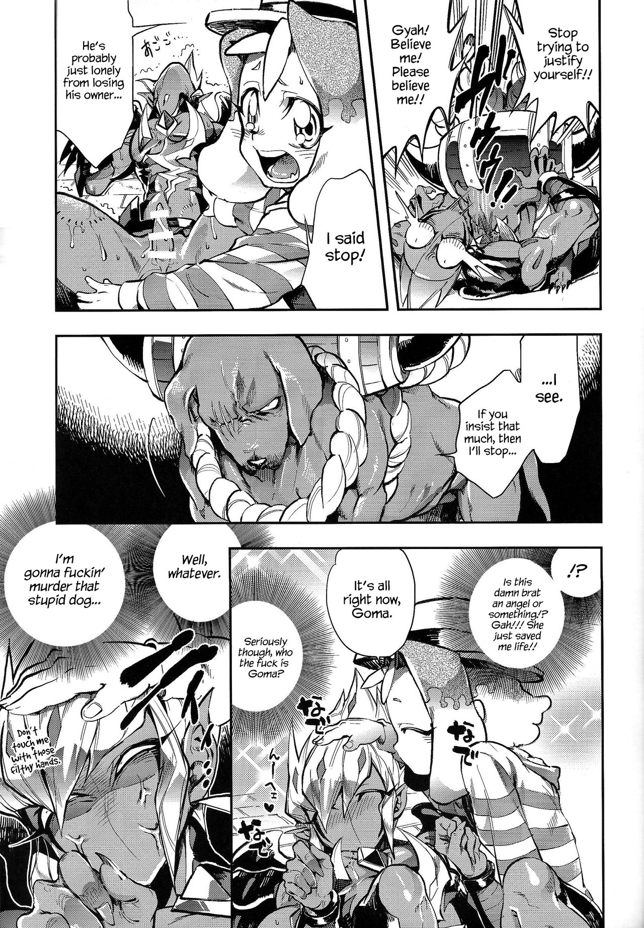 Vector's wonderful life is good enough! page 10 full