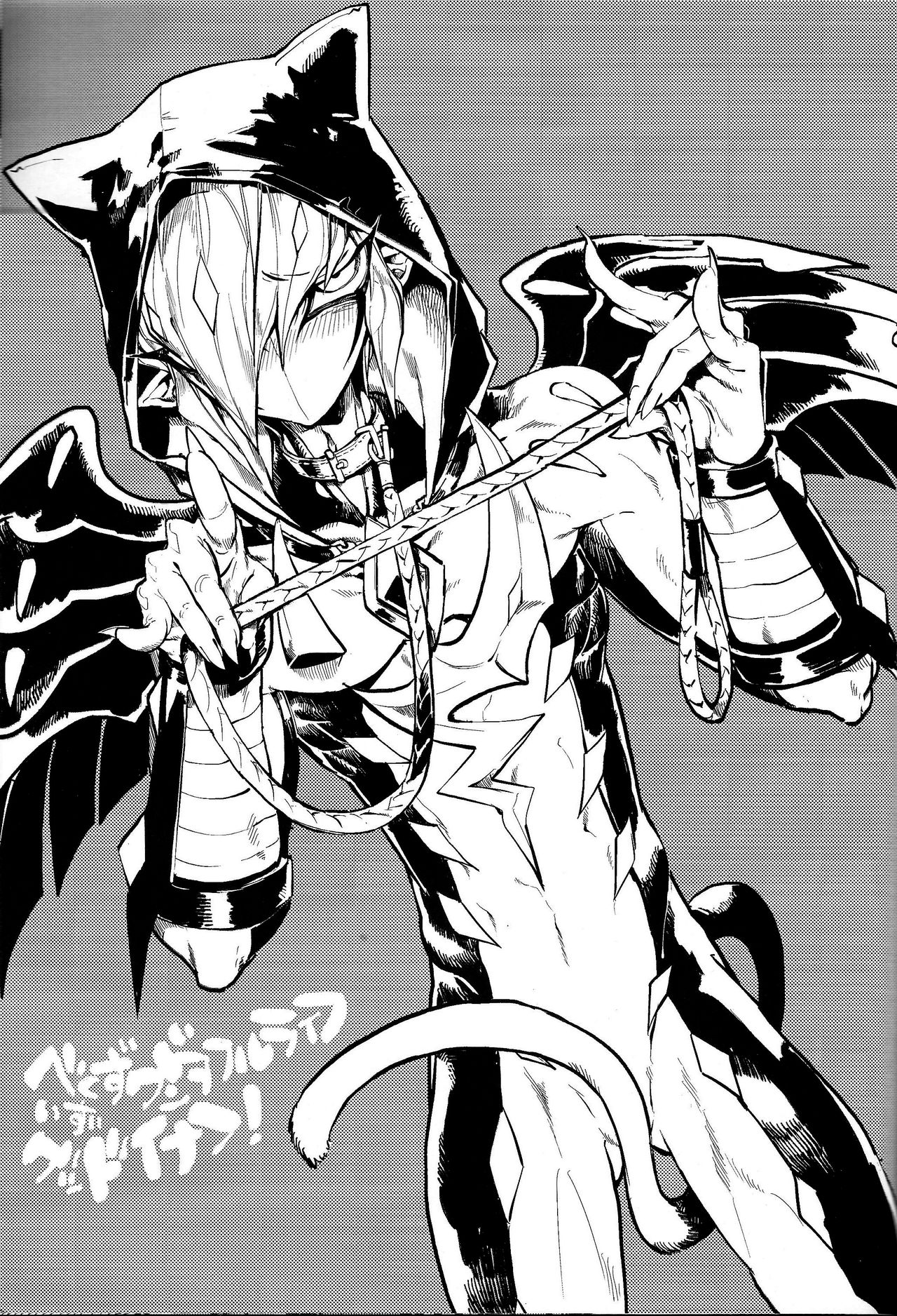 Vector's wonderful life is good enough! page 2 full