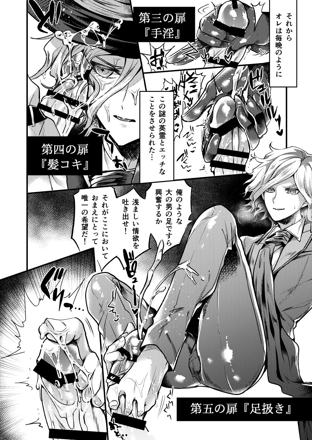 Kangokutou no Kanbi na Nanokakan page 10 full