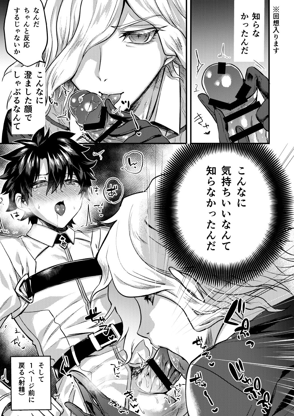 Kangokutou no Kanbi na Nanokakan page 9 full