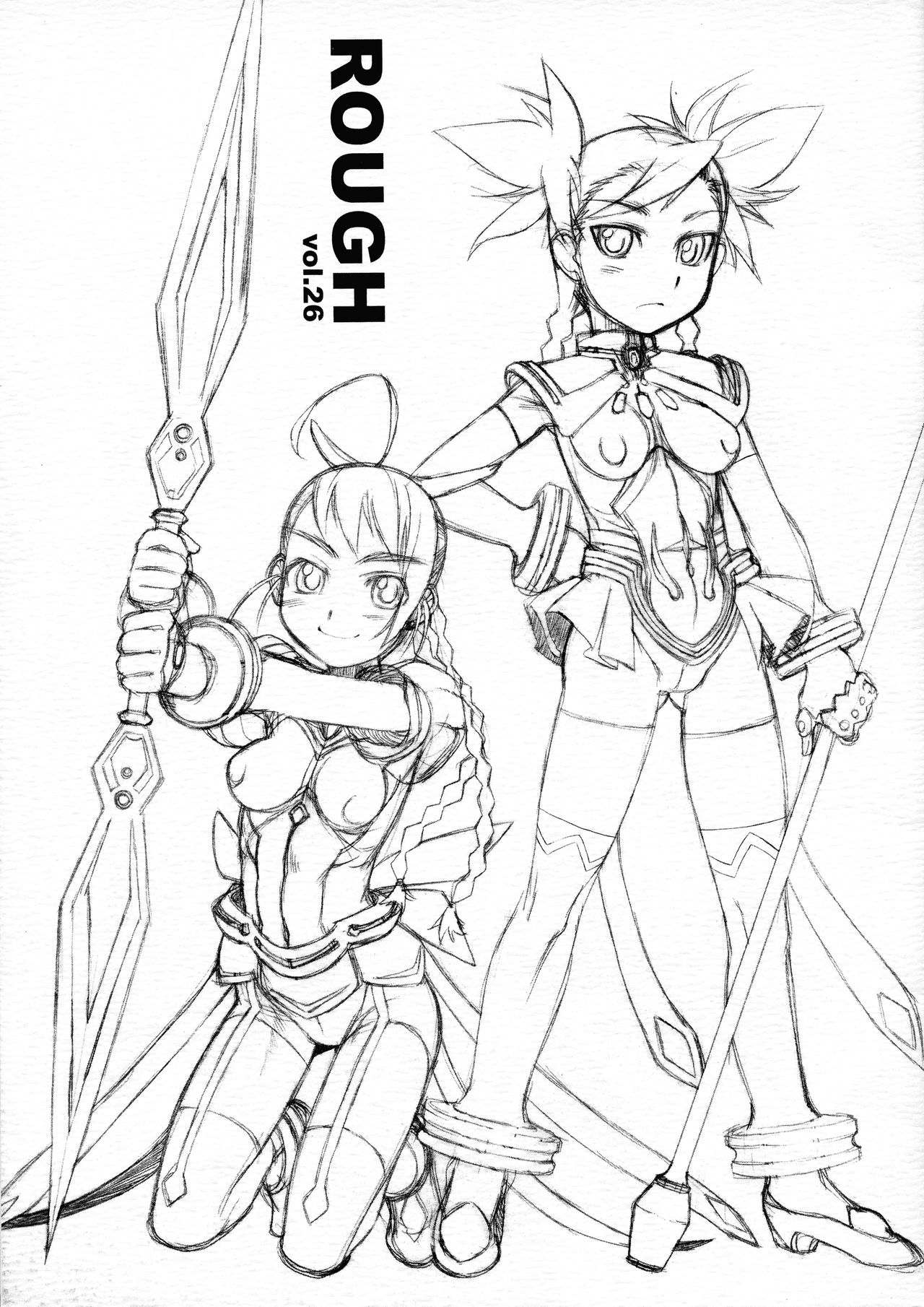 ROUGH vol.26 page 1 full