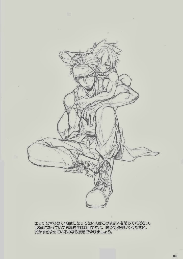 Yancha Gata Gaten Ke page 3 full