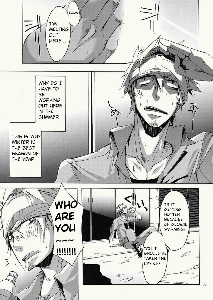 Yancha Gata Gaten Ke page 5 full