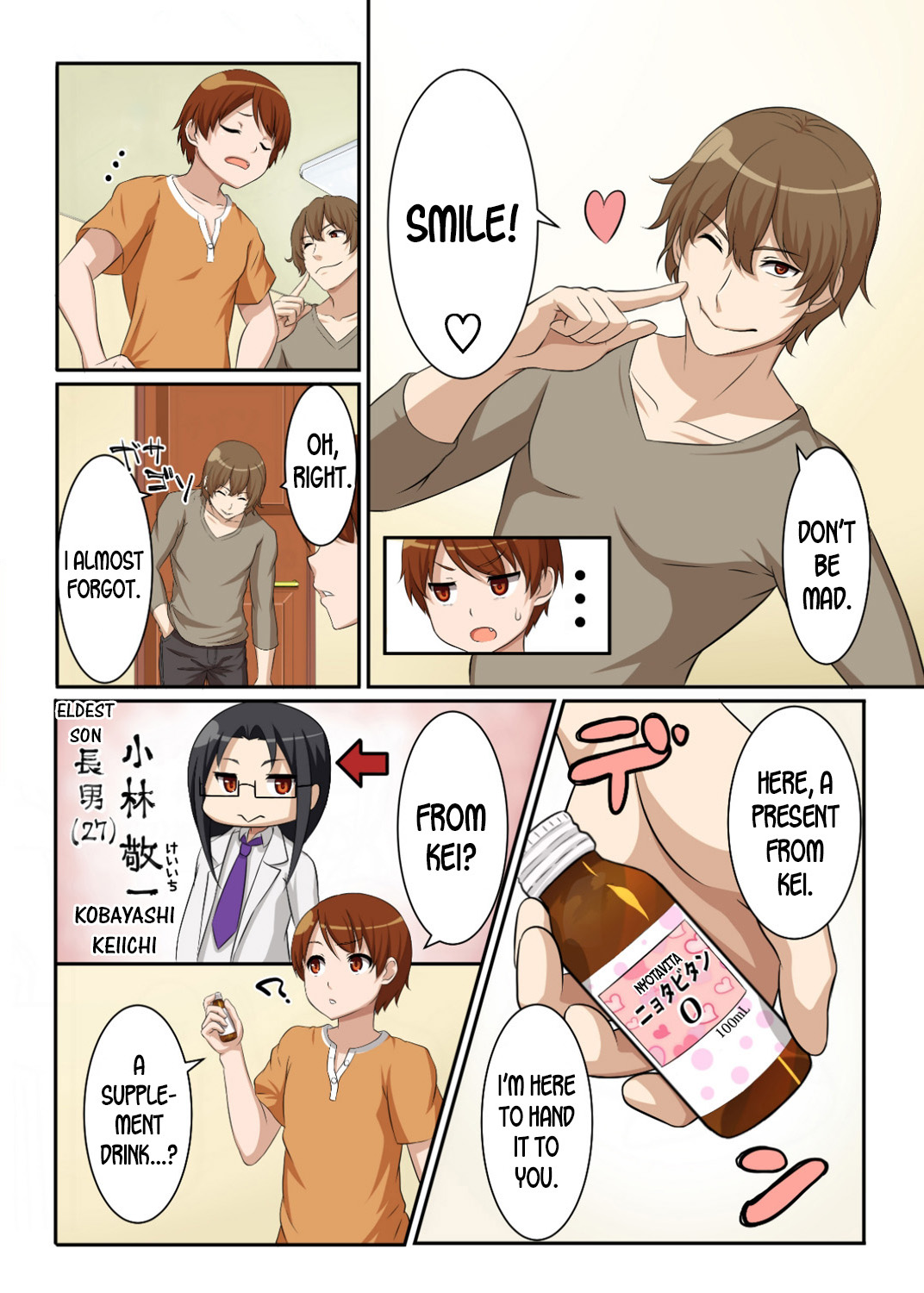 Nyotamen! ~Nyotaika Shita Ore wa Aniki no Kanojo!~ 1 | Nyotamen! ~I've turned into a girl and became my brother's girlfriend!~ 1 page 6 full