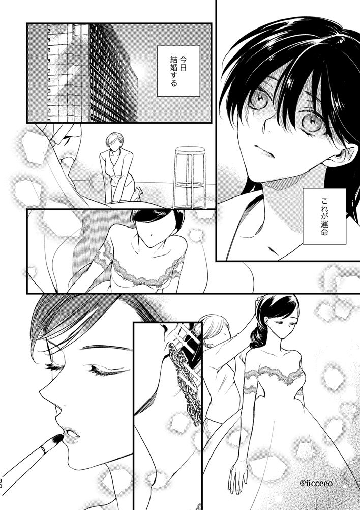 Once Upon a Time sample page 4 full