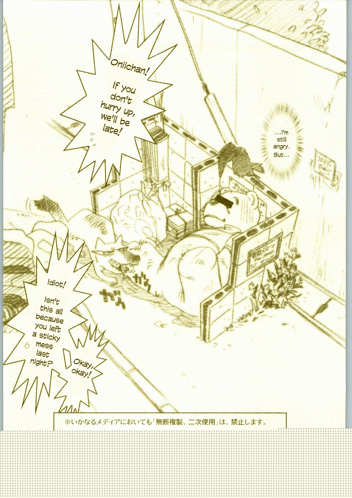 Kuma Ryoujoku Remix | Bear's Disgrace Remix page 10 full