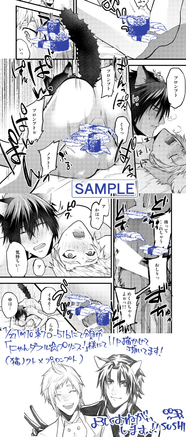 Kikou No Oshirase page 4 full