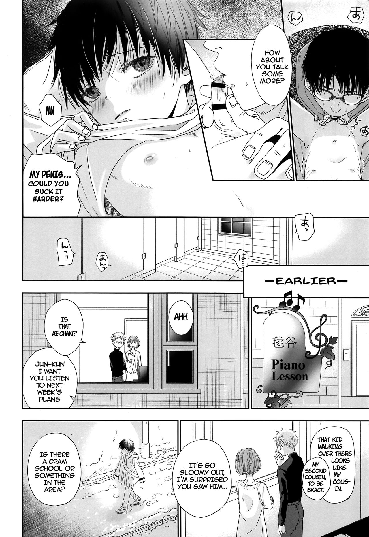 Ai-chan page 5 full