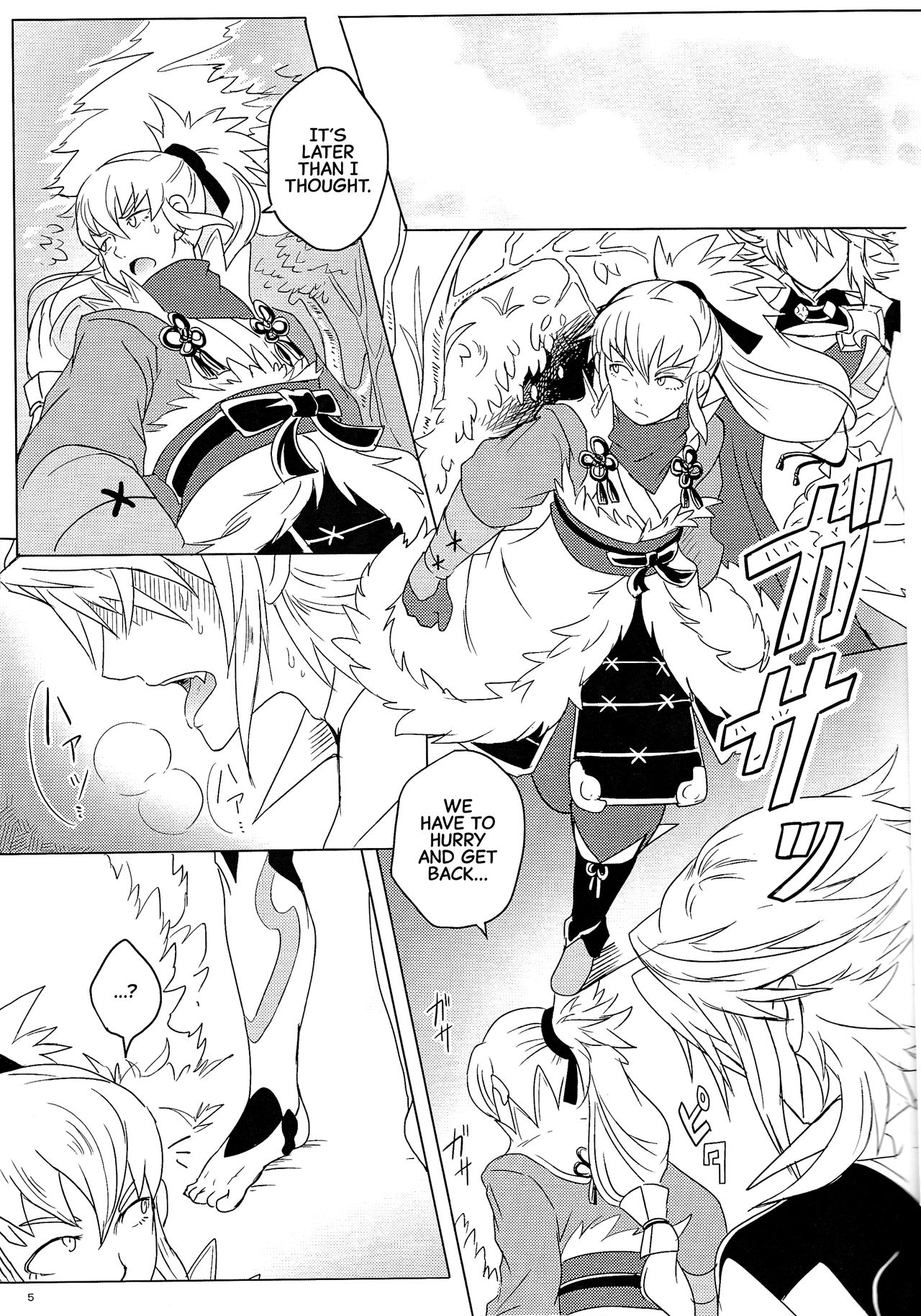 Dragon Takusex page 5 full