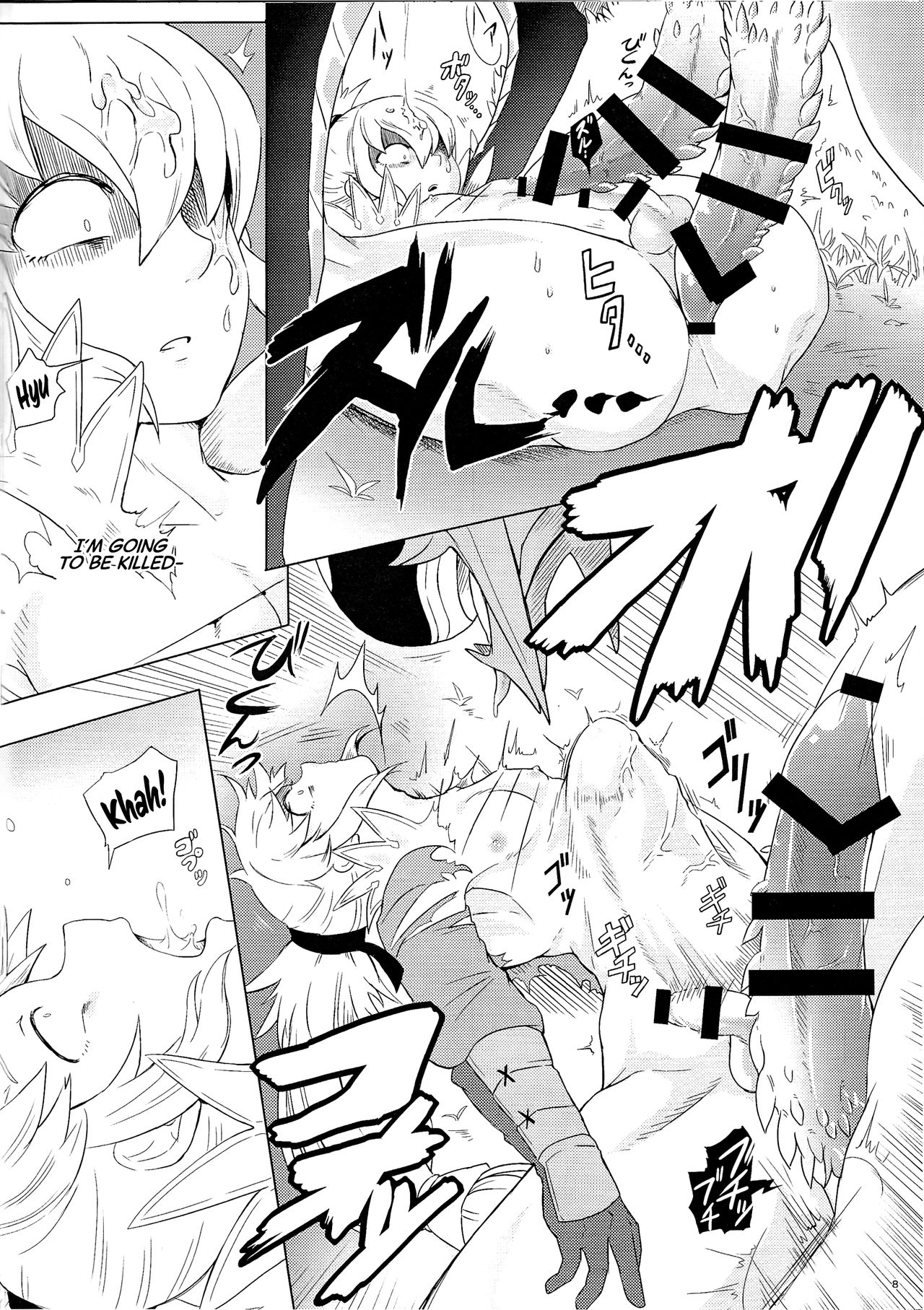 Dragon Takusex page 8 full