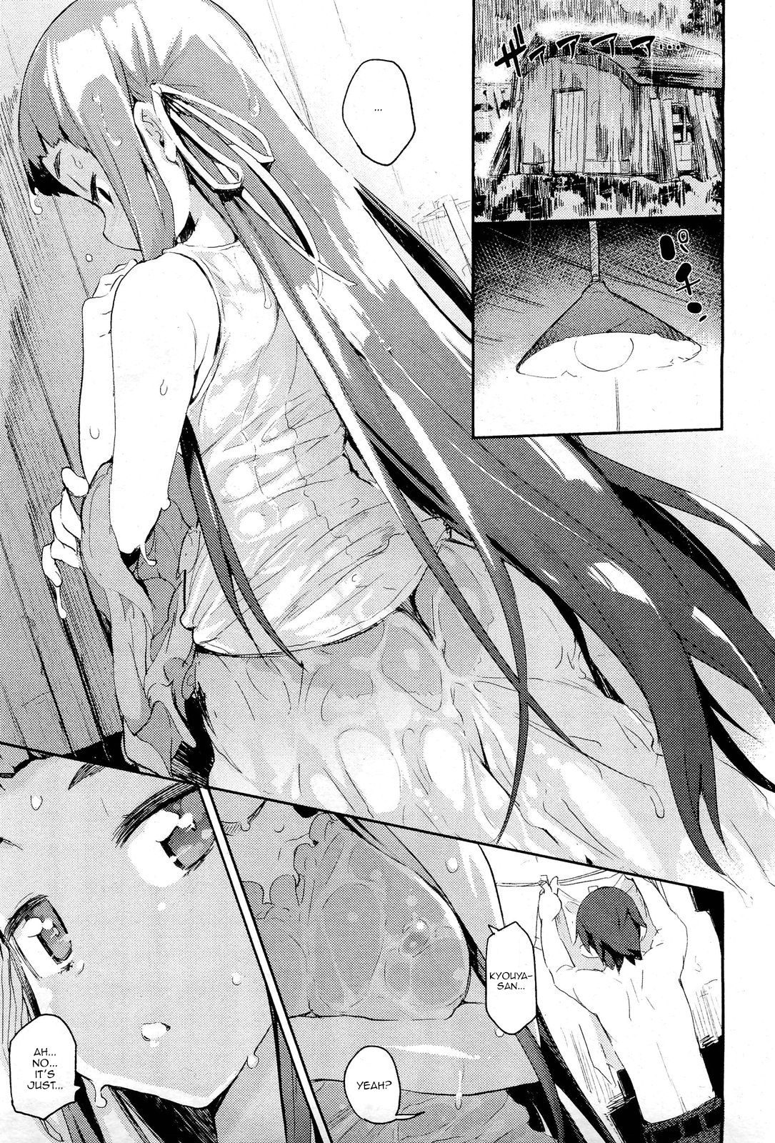 amenochi sizuku   =TV= page 3 full